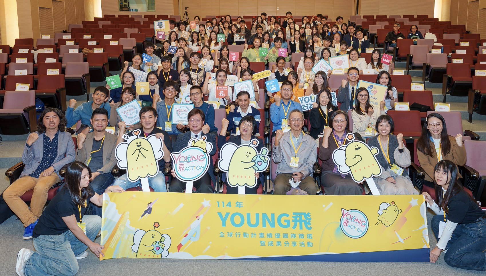 國際聯結嶄新局　在地行動創佳績   Young飛計畫成果發表　績優團隊脫穎而出
