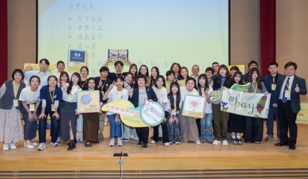 國際聯結嶄新局 在地行動創佳績 Young飛計畫成果發表 績優團隊脫穎而出 - https://www.watchmedia01.com