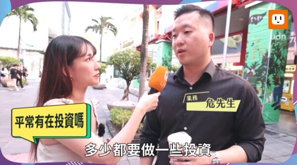 投資老手都在關注！權證成投資理財新寵？ - https://www.watchmedia01.com