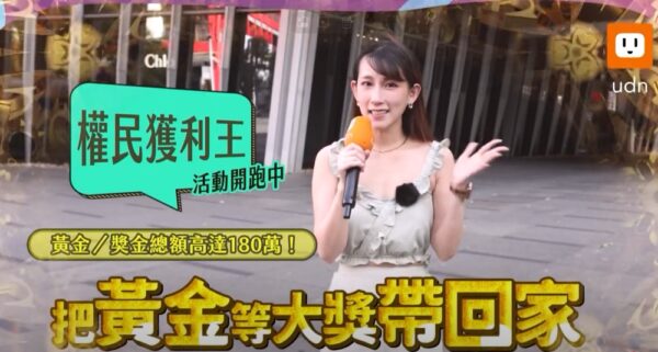 投資老手都在關注！權證成投資理財新寵？ - https://www.watchmedia01.com
