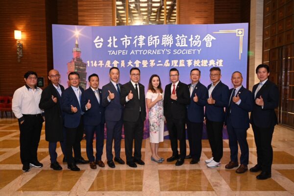 深化交流、整合產官學資源 打造跨世代法律專業合作平台。(大合照)