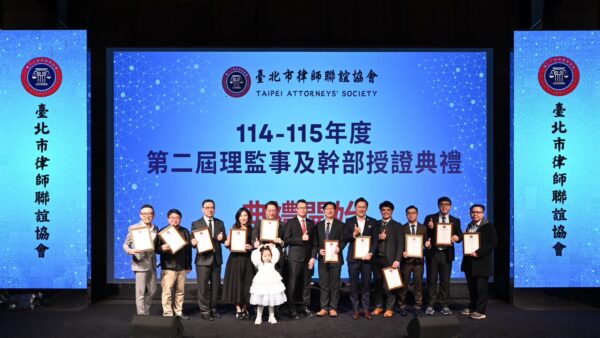 第二屆理監事及聯誼會圓滿成功大合照。