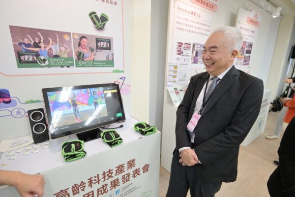 產發署跨域打造健康台灣 8家亮點業者秀高齡科技成果 - https://www.watchmedia01.com
