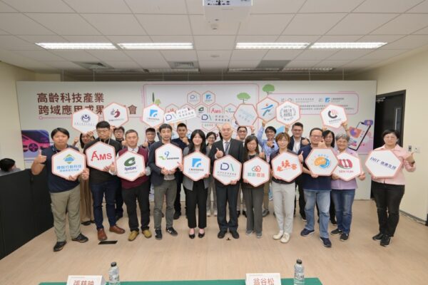 產發署跨域打造健康台灣 8家亮點業者秀高齡科技成果 - https://www.watchmedia01.com