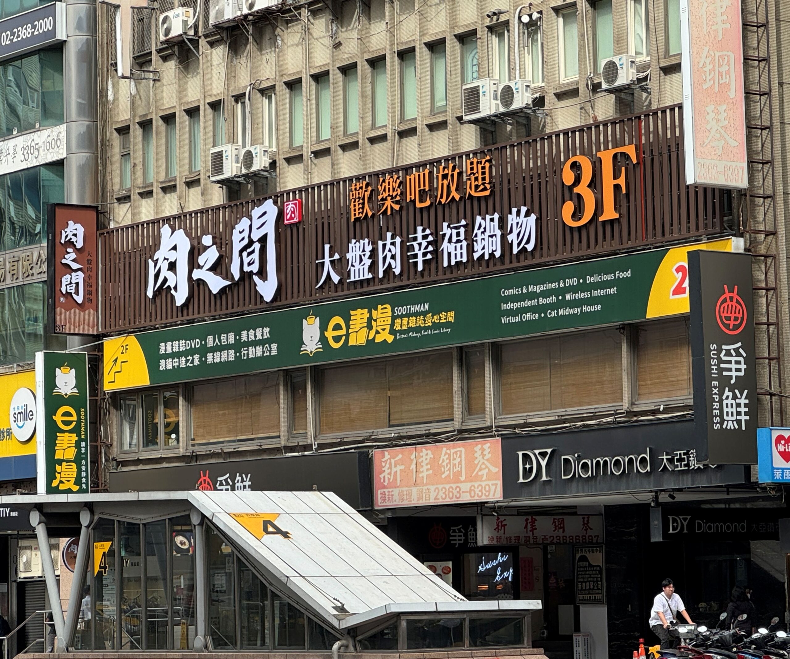 「肉之間大盤肉幸福鍋物」古亭店開幕 420元起享潮酒牆暢飲 ,12/16 起三天限定免費升級大盤肉