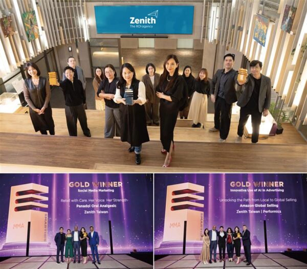 陽獅集團首締台灣傳播代理商「三金滿貫」紀錄 - https://www.watchmedia01.com