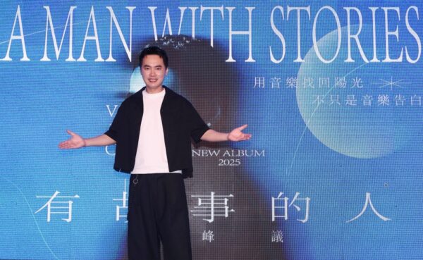 「逆光重生的創作人」張峰議浪子回頭! 用音樂寫下重生之路 每首作品都是有故事 - https://www.watchmedia01.com