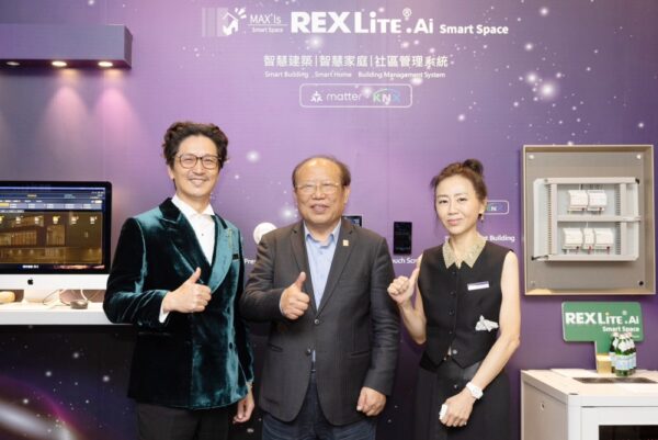 REXLiTE.Ai 發表新一代治理式智慧建築系統 在 AI 時代重新定義住宅、建築與社區的運作方式 - https://www.watchmedia01.com