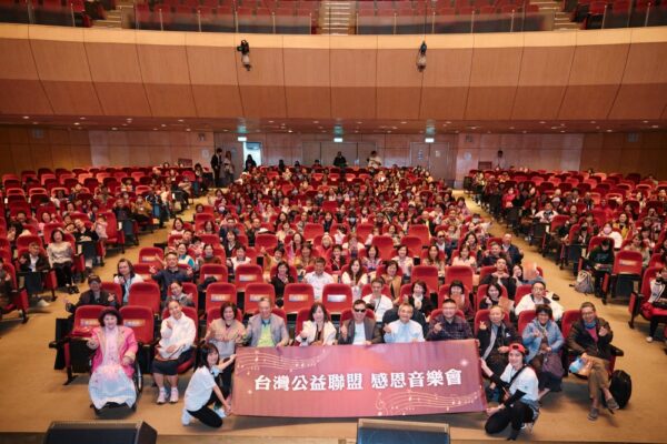 台灣公益聯盟《築夢之聲》 「首創」多感官沉浸式身障公益音樂會 - https://www.watchmedia01.com