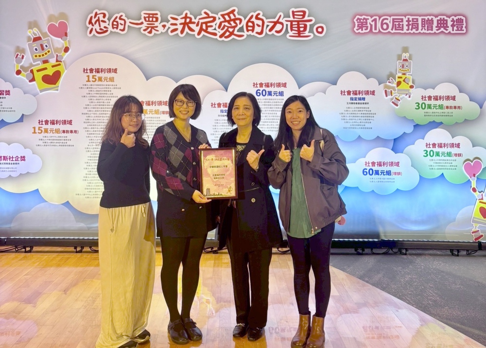 「園藝治療」為長者播下愛的力量 紅心字會榮獲「復能自立獎」打造高齡綠色照護藍圖