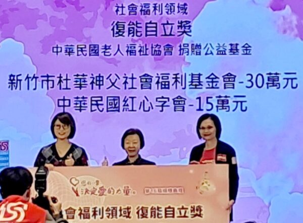 「園藝治療」為長者播下愛的力量 紅心字會榮獲「復能自立獎」打造高齡綠色照護藍圖 - https://www.watchmedia01.com