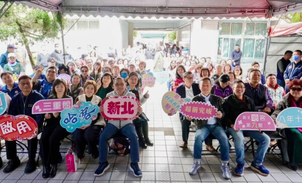 新北第八、第九座哈客館同步啟用 三重・板橋中山雙館亮相擴大都會客家文化能量 - https://www.watchmedia01.com