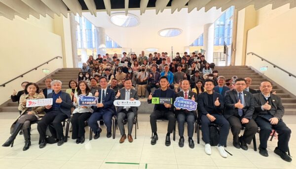 強化AI人才培育 臺北大學AI跨域創新基地揭牌 - https://www.watchmedia01.com