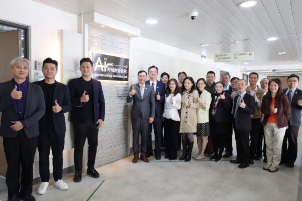 強化AI人才培育 臺北大學AI跨域創新基地揭牌 - https://www.watchmedia01.com