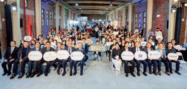 好故事變成好生意 2025年地方特色產業創意大賽9隊勝出 - https://www.watchmedia01.com