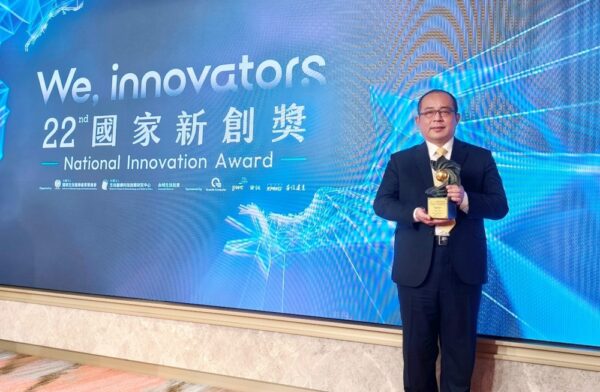 偉翔生技榮獲「特化材料與應用生技類」國家新創獎 - https://www.watchmedia01.com