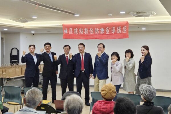 宣導「數位防詐」產、官、警攜手紅心字會、前進信義老人服務中心守護長者荷包 - https://www.watchmedia01.com