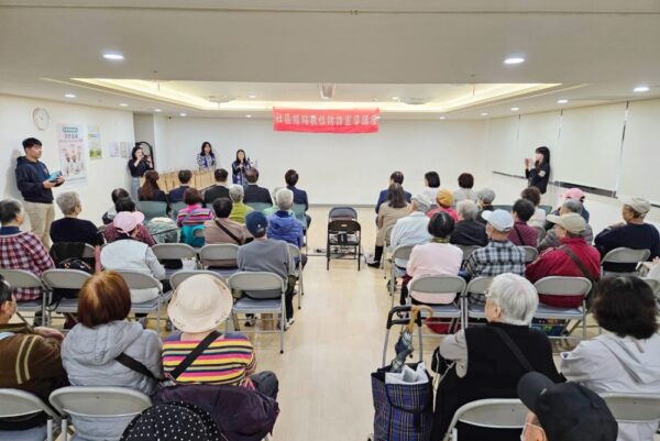 宣導「數位防詐」產、官、警攜手紅心字會、前進信義老人服務中心守護長者荷包 - https://www.watchmedia01.com