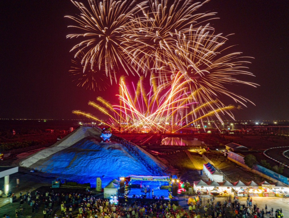 七股鹽山舉辦鹽續幸福・白色聖誕樂曲音樂會 吸引3000人齊聚共賞絢麗煙火