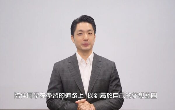 南華高中校慶「勇立潮尖」歲末送暖 市長勉勵:彈性教育讓孩子找到學習指標 - https://www.watchmedia01.com