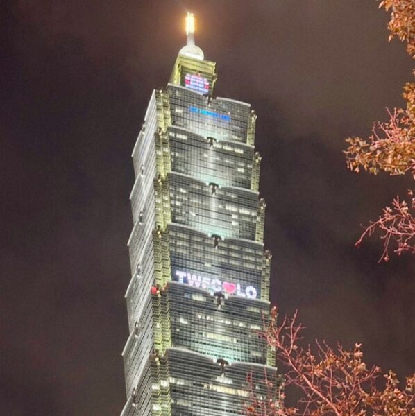 LingOrm 平安夜點亮台北101 泰瘋聖誕點燈應援展現泰百文化在台灣的崛起 - https://www.watchmedia01.com