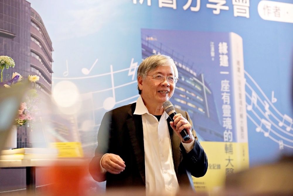 《緣建一座有靈魂的輔大醫院》新書分享會落幕 從無到有的建院心路,於音樂中溫暖綻放