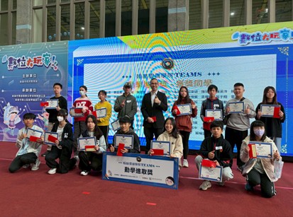 攜手共創數位學習新紀元!翰林雲端學院於高雄教育局成果分享會,盛大表揚百名勤學進取學生