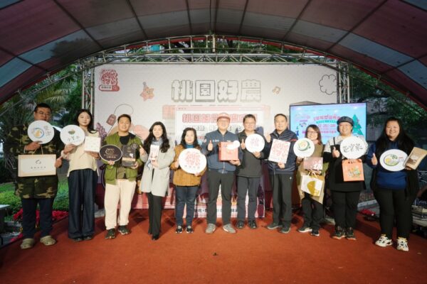 「桃園好農」創千萬商機 9項優質農產新品首亮相 - https://www.watchmedia01.com