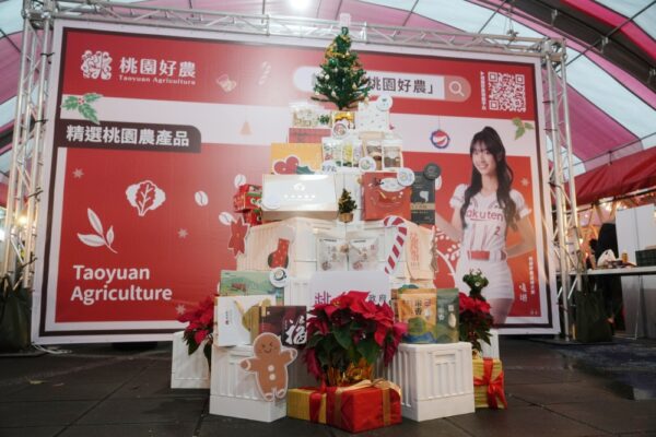 「桃園好農」創千萬商機 9項優質農產新品首亮相 - https://www.watchmedia01.com