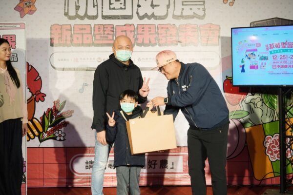 「桃園好農」創千萬商機 9項優質農產新品首亮相 - https://www.watchmedia01.com