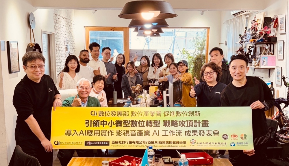 「AI國家隊孵化器」亞威AI商務應用教育學院攜手亞太青年領袖學院推動專業無人機國際級技能認證