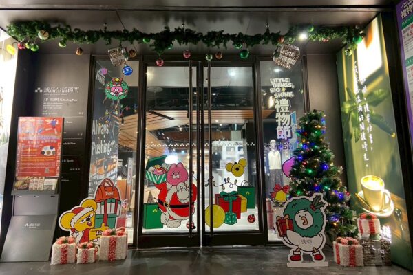 ▲Just Shine!閃耀時刻——誠品生活西門。(圖/主辦單位提供)