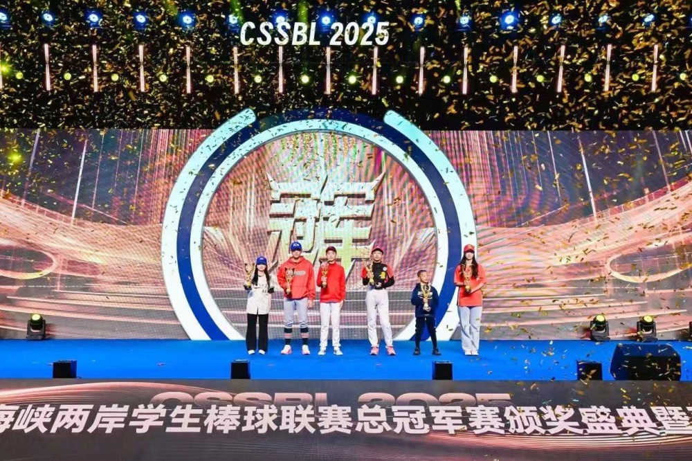 從棒球到跨年夜 兩岸學生聯賽在廈門畫下年度句點