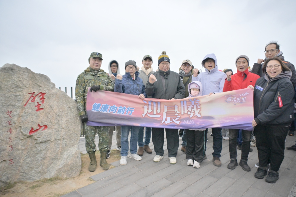 2026就從馬祖開始!壁山迎晨曦、徒步慢旅帶你走進新年風景