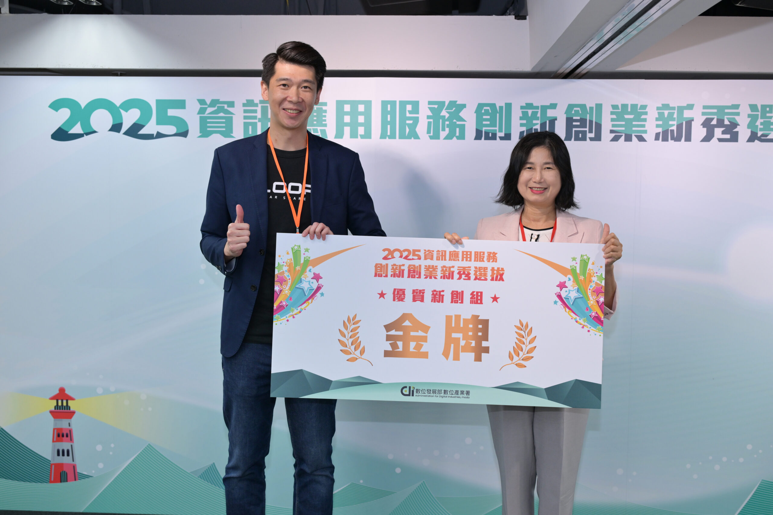 去車行化共享新模式崛起! 路朋科技串聯租客與車主打造「租車界 Airbnb」