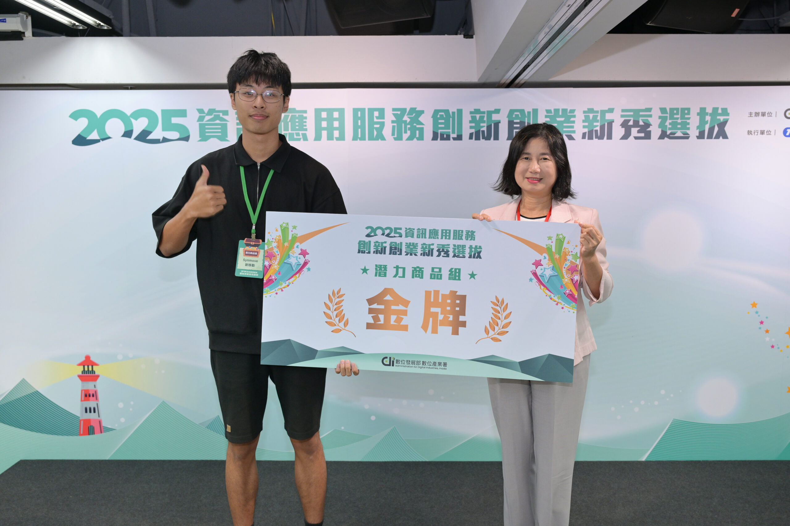 Synmove為機車打造汽車級智慧安全騎乘系統