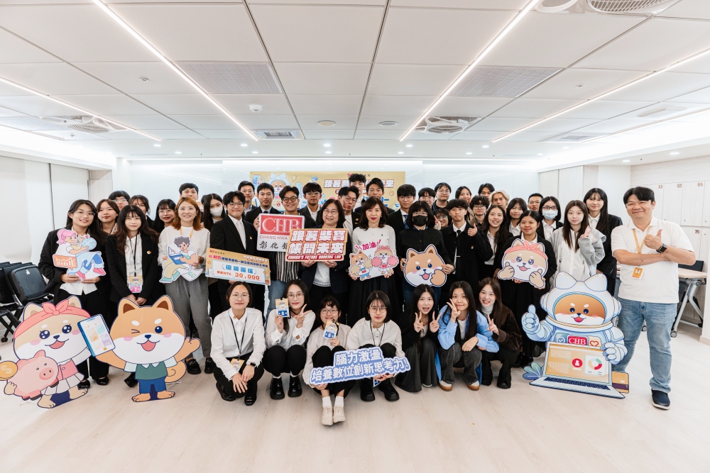 彰化銀行「跟著柴寶 帳開未來」翻轉數位帳戶 攜手青年逆齡創新