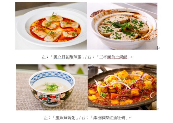 圖/JFOODO官方網站｜https://www.jetro.go.jp/jfoodo/
