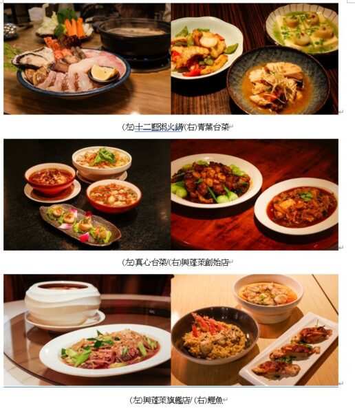 圖/JFOODO官方網站｜https://www.jetro.go.jp/jfoodo/