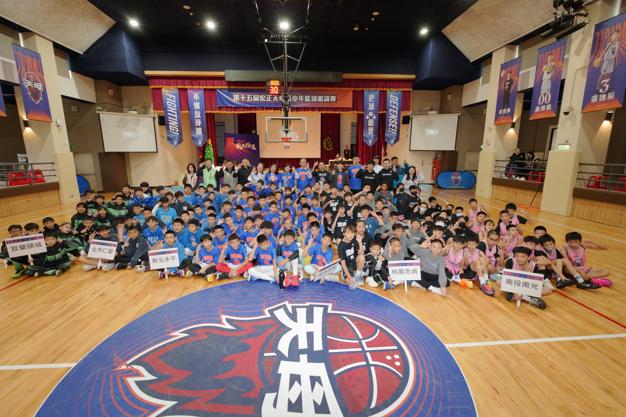 宏正自動科技力挺天母盃少年籃球邀請賽 第15屆五、六年級首度雙冠展現團隊實力