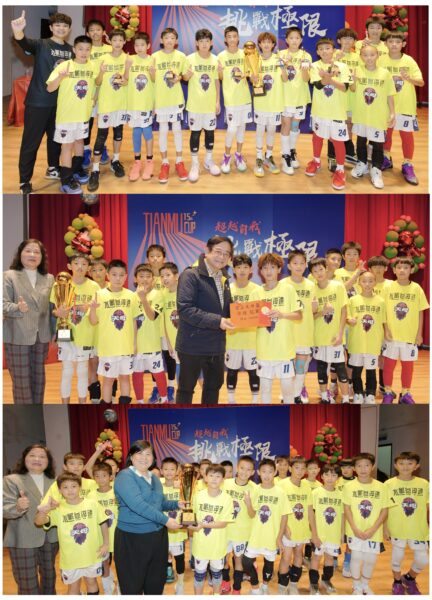 六年級(上、中)、五年級(下)雙雙奪得冠軍，宏正科技陳董事長各加碼贊助1萬元給天母籃球隊。