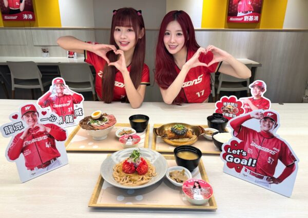 定食8攜手味全龍推出期間限定聯名定食,自1月15日起全台門市同步開賣,將職棒應援熱血氛圍帶上餐桌,讓球迷吃飯也能感受球場魅力。圖片/業者提供