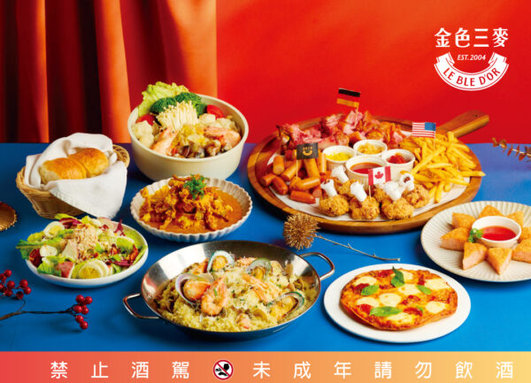 義大世界購物廣場匯集多家人氣餐飲品牌,推出年節聚餐、年菜饗宴與伴手禮選項,滿足家庭聚會與新春聚餐需求。圖/義大世界